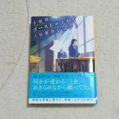 wasabista様 リクエスト 2点 まとめ商品