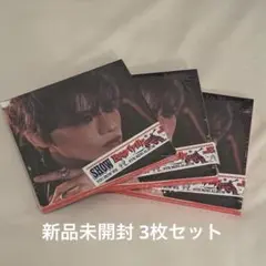 NCT DREAM Beat it up チョンロ 新品未開封