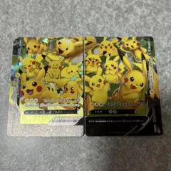 ポケモンカード　ピカチュウVunion RRR 上2枚なし　下2枚セット　★