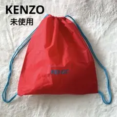 未使用 レア KENZO ナップサック ナイロン エコバッグ 赤 レッドのサムネイル