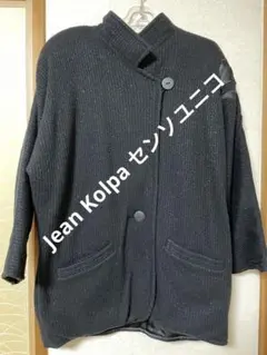 【Jean Kolpa】センソユニコ　ミセス2WAYジャケットコート黒 オシャレのサムネイル