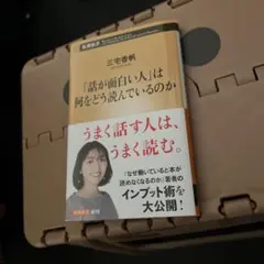 Item thumbnail for item 43d7187c-a5e8-4b29-a3c7-6829928ec96f