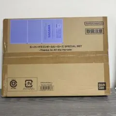 スーパードラゴンボールヒーローズ SPECIAL SET バインダー カード