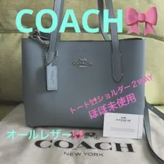 F73278 COACH コーチ　ショルダーバッグ　バッグ　レザー　トートバッグ