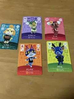 あつまれどうぶつの森　amiiboカード5種