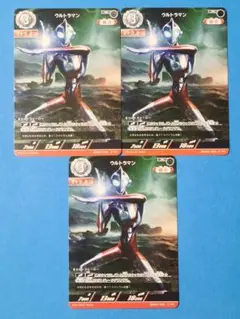 ウルトラマンカードゲーム ウルトラマン EXD01-009 R 3枚