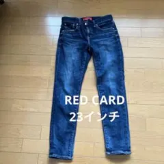 RED CARD スキニーデニム濃紺23インチ26403