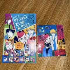 チェンソーマン アテンションステッカー