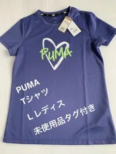 PUMA 21 Tシャツ レディース L 未使用タグ付き
