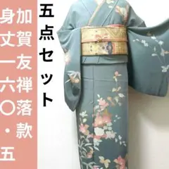 2025年最新】未使用品 訪問着 本加賀友禅の人気アイテム - メルカリ