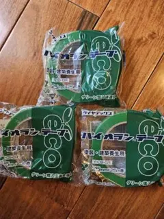 ダイヤテック養生テープ Y-09-GR 25mm x 25m　３巻のサムネイル