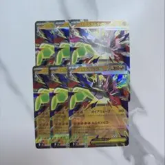 ポケカ￤メガジガルデex RR￤6枚セット