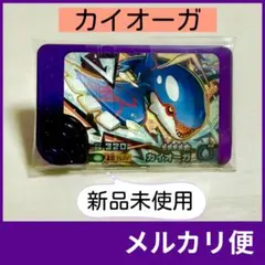 【匿名配送】カイオーガ ベストタッグ2弾 スーパートレジャー ポケモンフレンダ