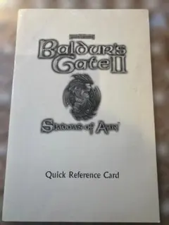 BG II manual and quick reference card