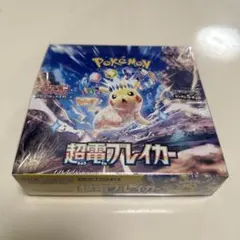 【新品未開封】 超電ブレイカー 1BOX シュリンク付き