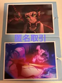 鬼滅の刃 ufotable 獪岳 ブロマイドくじ