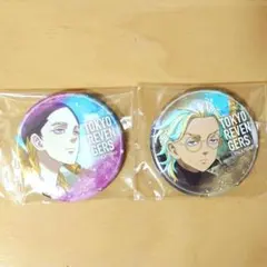 東京リベンジャーズ 灰谷兄弟 灰谷蘭 灰谷竜胆 ウェットカラー 缶バッジ セット