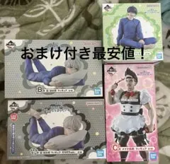 ま*る様 一番くじ ブルーロック A賞　B賞　C賞　ラストワン賞 セット