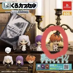 葬送のフリーレン しろくろカプセル版 PRカード フリーレン 全3種4枚