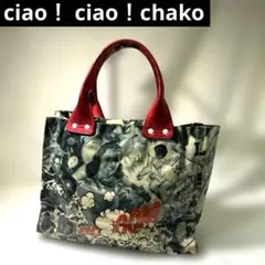 Item thumbnail for item dda8747f-5b7e-4303-9b8e-0c3acc08a7e2