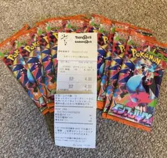 ポケモンカードゲーム インフェルノx 10パックセット