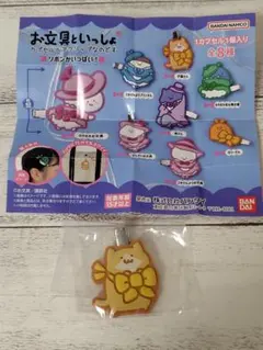 お文具といっしょ カプセルヘアクリップ 　仔猫さん