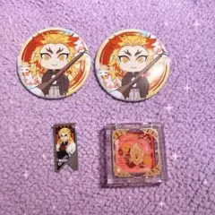 鬼滅の刃　煉獄杏寿郎　グッズセット