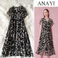 アナイ ロングワンピース