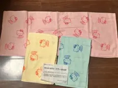 ハローキティ　200APタオル　理美容サロン専用タオル　新品・未開封　限定商品