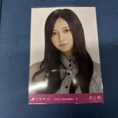 Item thumbnail for item e3178c5e-0c9f-411e-a446-9a2acc66f988