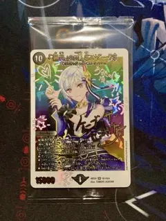 2026年最新】「無月」の頂 $スザーク$の人気アイテム - メルカリ