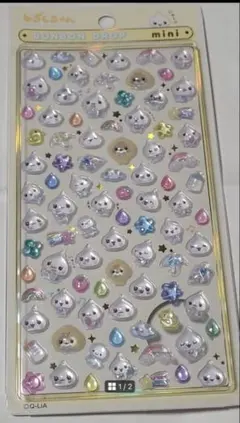 正規品　しずくちゃん　ボンボンドロップシールミニ　みるみるちゃん　新品　クーリア