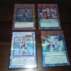 遊戯王OCG カードセット 4枚　まとめ売り