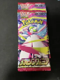 メガシンフォニア 未開封　22パック