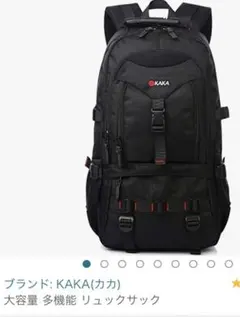 カーキ色　KAKA(カカ） 大容量 多機能 リュックサック　バックパック
