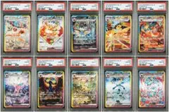 【PSA10】テラスタルフェスex ブイズ10連番　新ケース