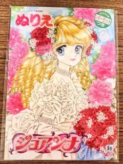 2026年最新】高瀬未生の人気アイテム - メルカリ