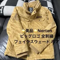 ⭐️美品⭐️Norton ノートン ビッグロゴ 全刺繍 フェイクスウェード ボア裏地