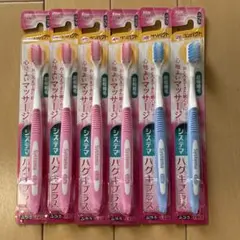 【6本セット】ライオン システマ ハグキプラス ハブラシ 超極細毛