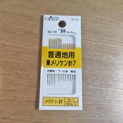 Item thumbnail for item 68b4b0fb-a3e8-4532-85d5-4c1dbc605149