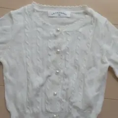 ９５cm白カーディガン