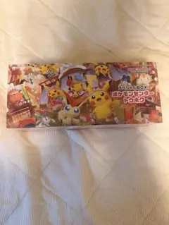 【未開封・シュリンク付】スペシャルBOX ポケモンセンタートウホク