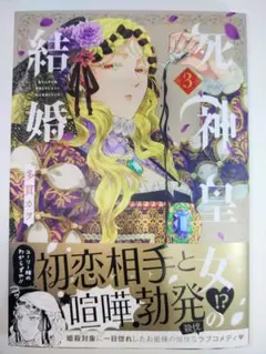 Item thumbnail for item 5efc56d9-ecea-49ed-8bbd-78901a6416cd