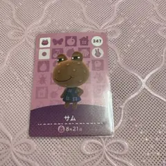 あつ森　どう森　amiibo amiiboカード　サム