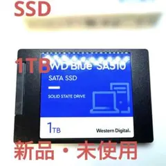2026年最新】WD Blue SATA SSD 内蔵 1TB 2.5インチの人気アイテム