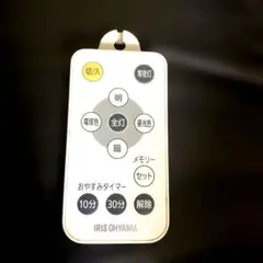 美品 アイリスオーヤマ　LEDペンダントライト リモコン PL-RU1