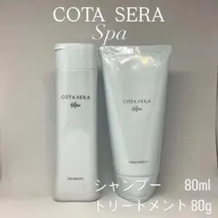 COTA コタセラ スパシャンプー 80mlスパトリートメント 80g - メルカリ