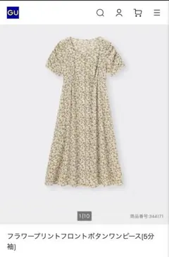 フラワープリントフロントボタンワンピース 5分袖 イエロー