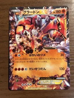 ポケモンカード グラードンEX 016/049 - メルカリ