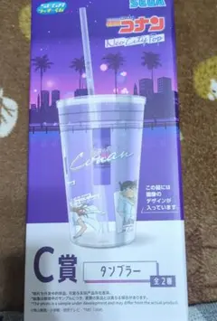 名探偵コナン　セガラッキーくじ　タンブラー　C賞